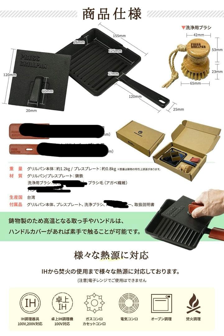 PRESS GRILL PAN 鋳鉄製 スキレット