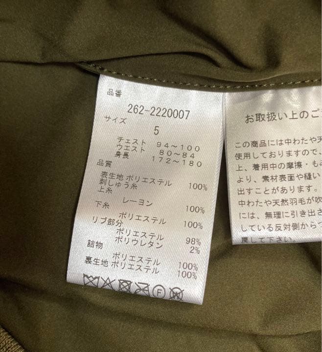 新品 ジャックバニー ポリエステル ストレッチタフタ 中綿ブルゾン(5)サイズL