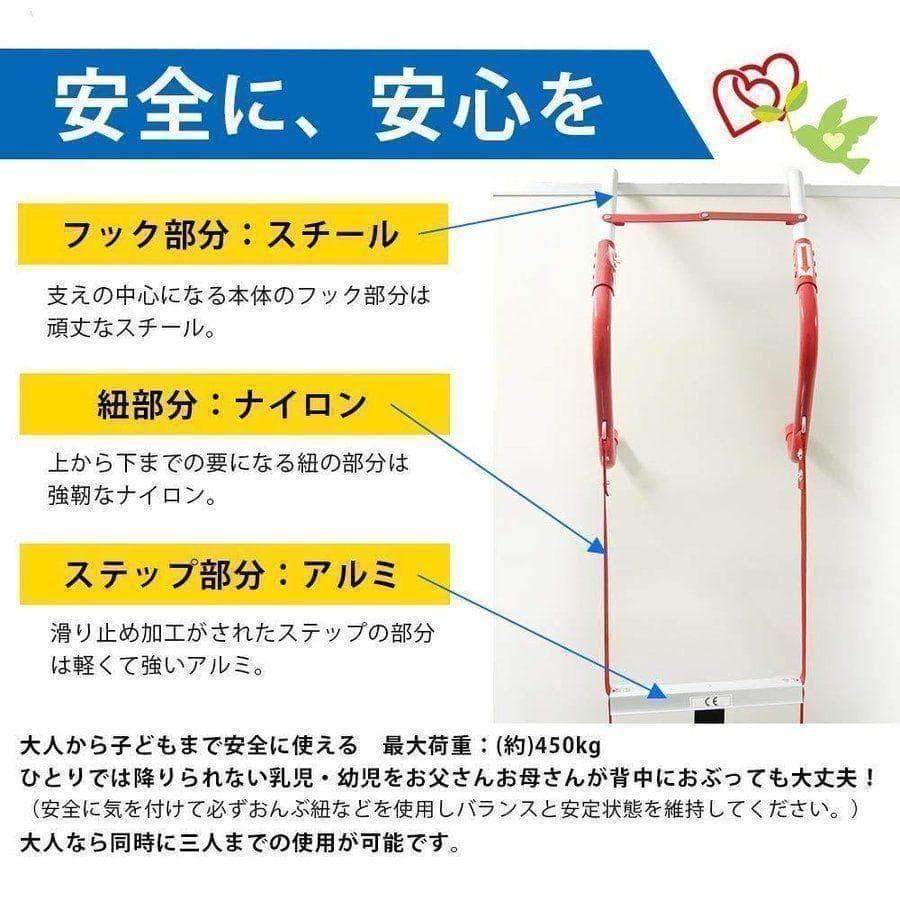 避難はしご 7.5m 梯子 ハシゴ 3階用 家庭用 業務用 災害 防災 39