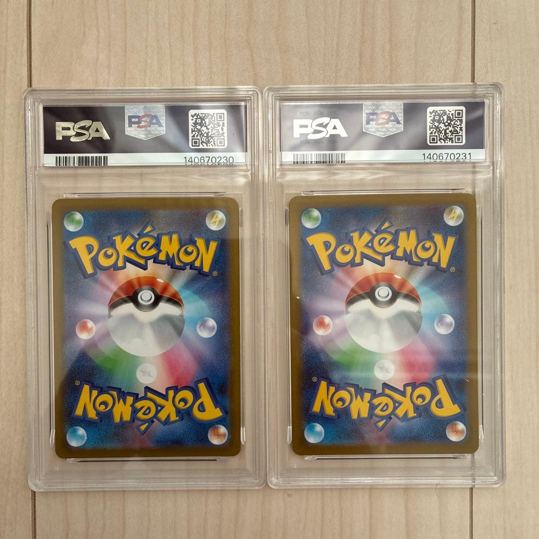 フシギダネ、フシギソウar セット　連番　PSA10①