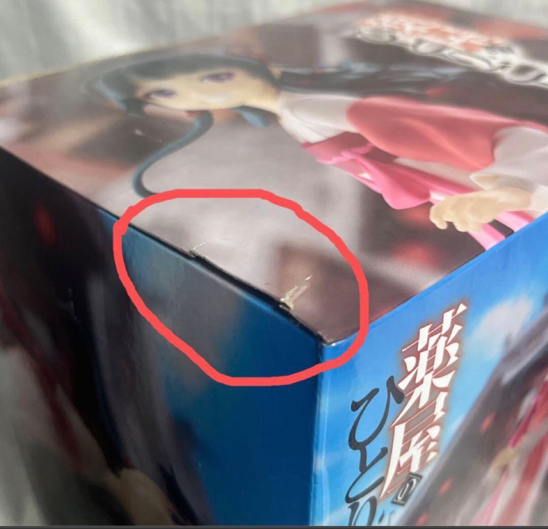 【8個セット】薬屋のひとりごと 猫猫 フィギュア 街歩き
