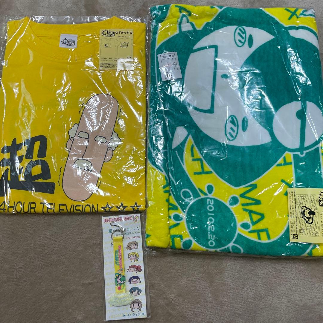 ひだまりスケッチ　超ひだまつり　グッズ