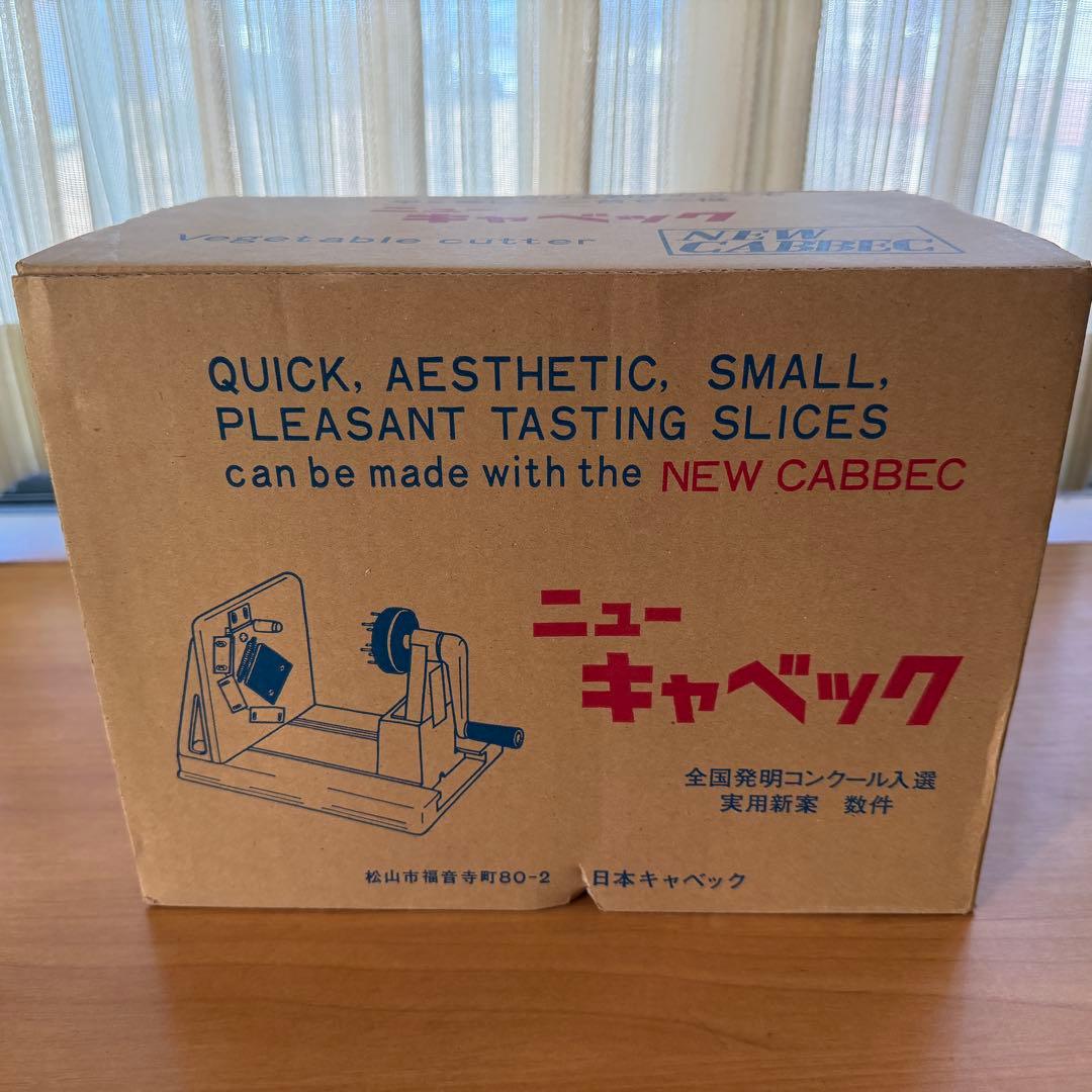 ニューキャベック キャベツ千切り器 ほぼ新品 元箱付