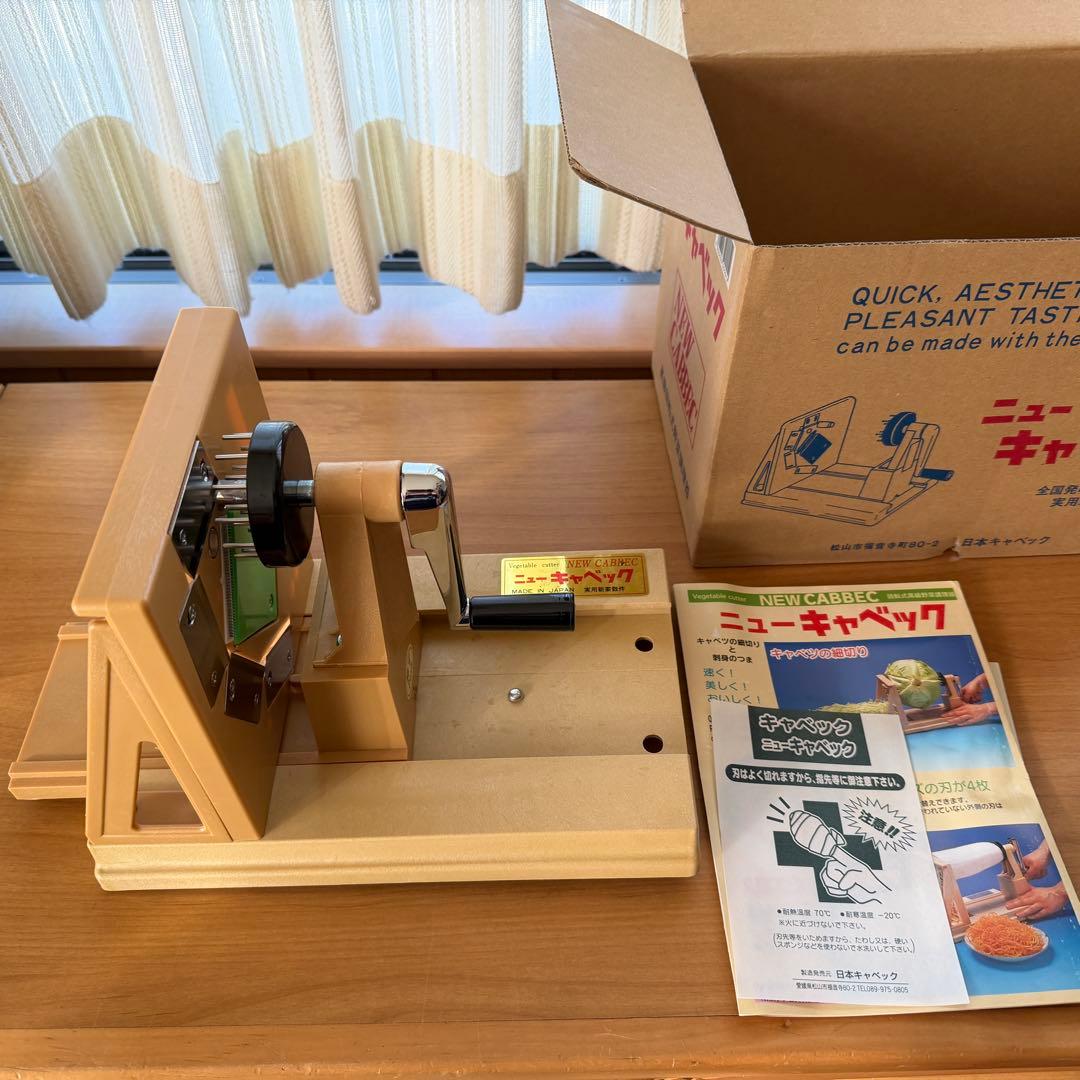 ニューキャベック キャベツ千切り器 ほぼ新品 元箱付