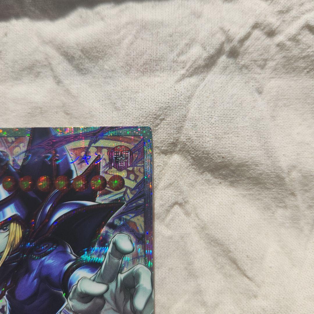 王のしもべブラック・マジシャン オーバーフレーム　　　プリシク　縦スリ