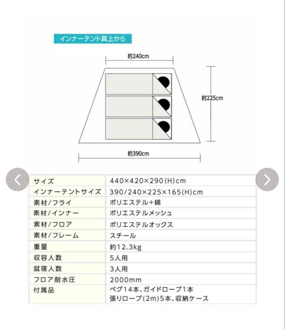 VISION PEAKS TC Tipi Shelter ピジョンピークス