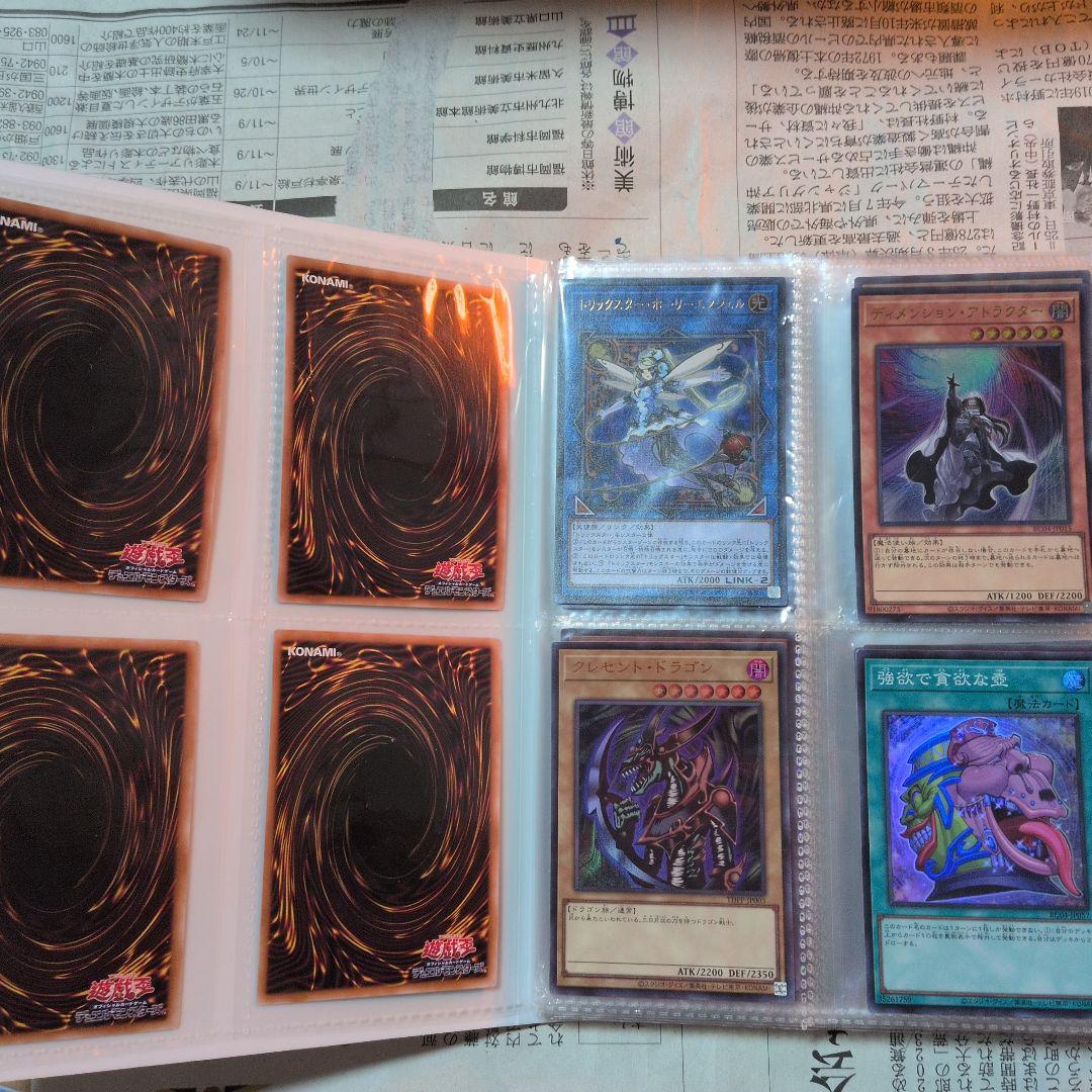 遊戯王　まとめ売り　　　　処分