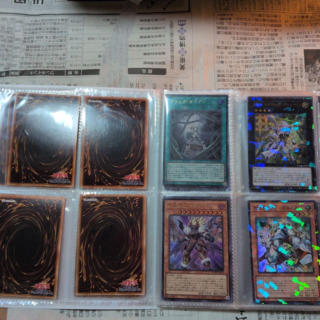 遊戯王　まとめ売り　　　　処分