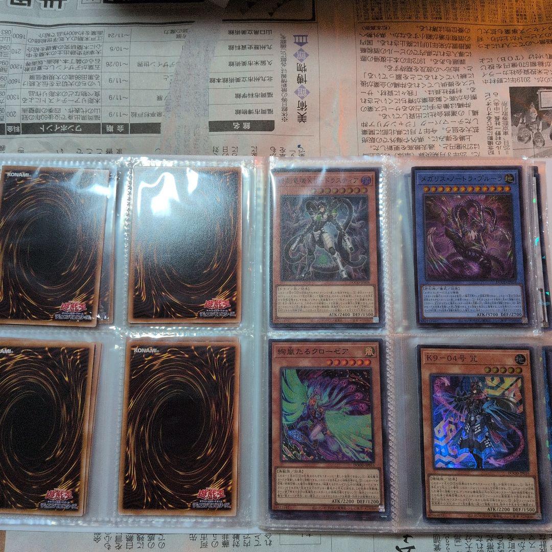 遊戯王　まとめ売り　　　　処分