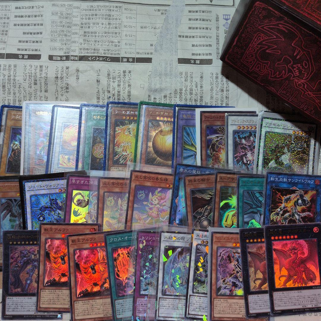 遊戯王　まとめ売り　　　　処分