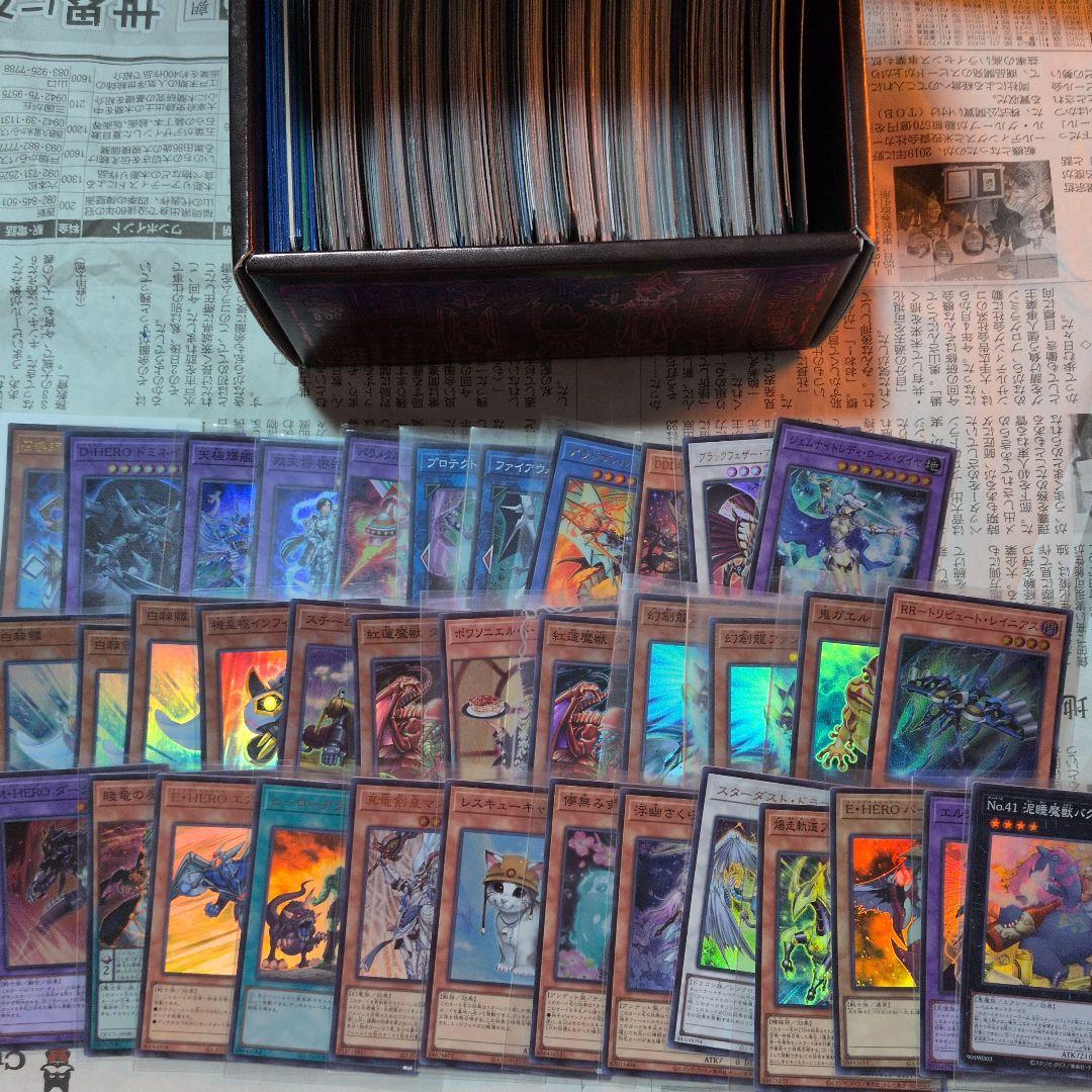 遊戯王　まとめ売り　　　　処分