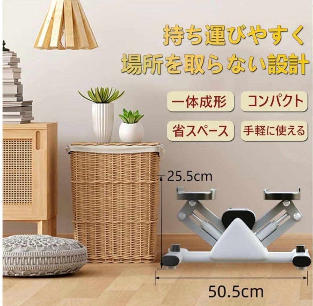 ステッパー静音 足踏み有酸素運動室内運動サイドステッパー宅トレ