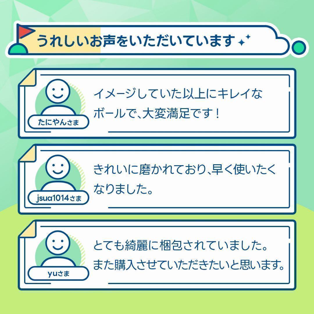 ロストボール タイトリスト PRO V1 S ランク 20球 4 おまけティ付