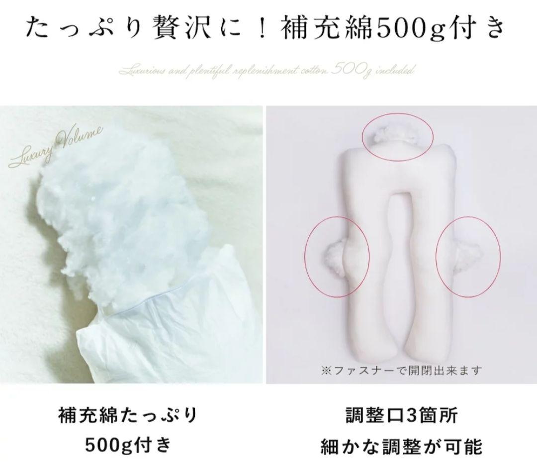 【新品・未使用】HUGMIN®ハグミン 抱き枕 グレー 140x80cm