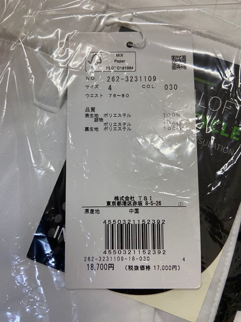 J*o様 新品正規品【PG/4】ジャックバニー　中綿パンツ防寒パンツパーリーゲイ