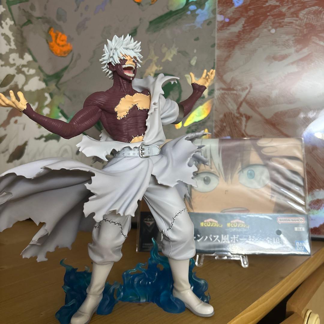 僕のヒーローアカデミア 一番くじ 幸せの上に 荼毘 D賞 フィギュア おまけ付き