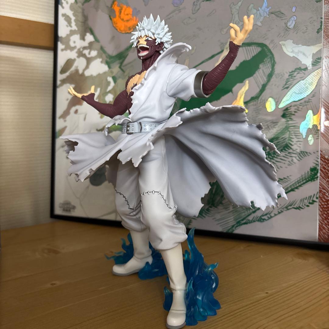 僕のヒーローアカデミア 一番くじ 幸せの上に 荼毘 D賞 フィギュア おまけ付き