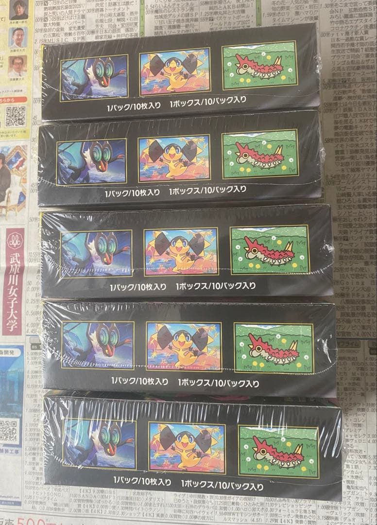 ポケモンカードゲーム メガEX 5パックセット-シュリンク付き