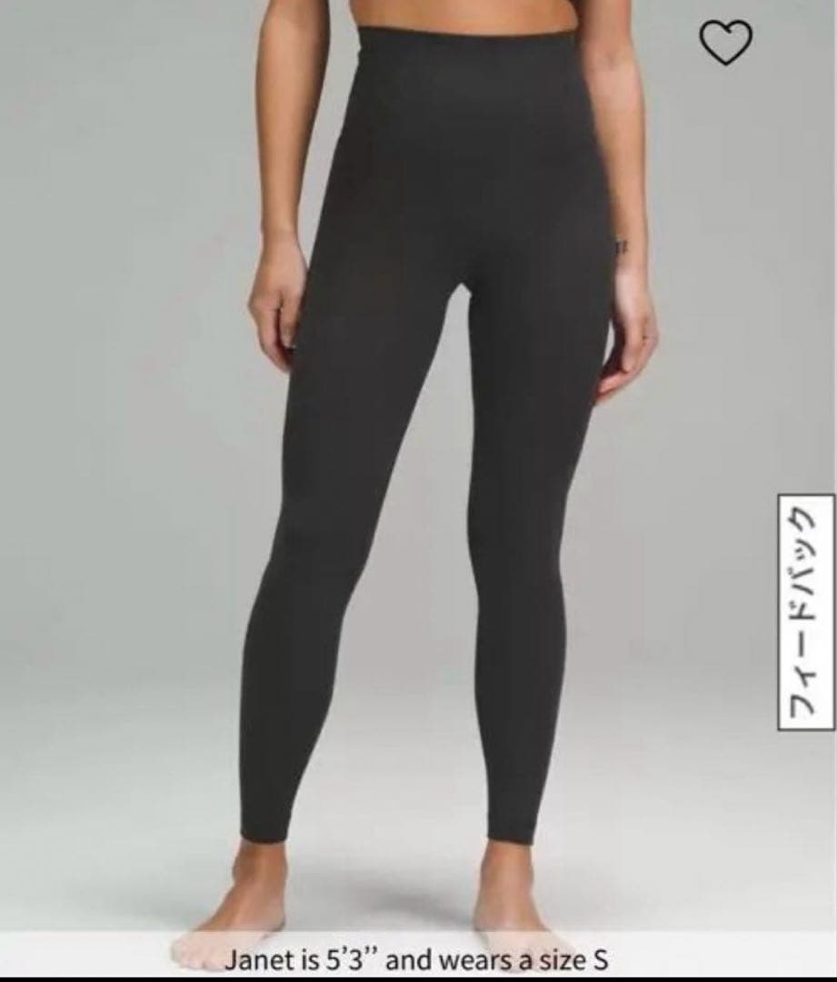 Lululemon グレー ハイウエストレギンス　アジアフィットS