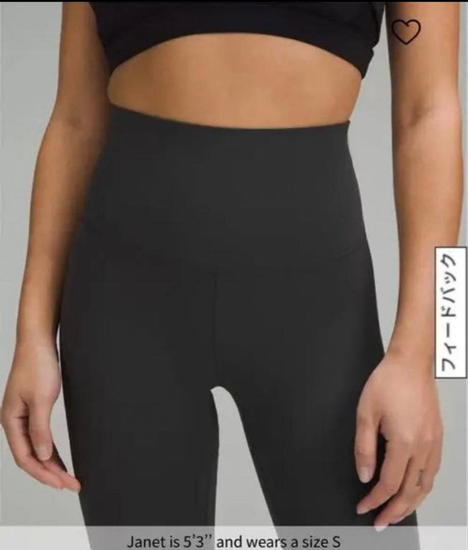 Lululemon グレー ハイウエストレギンス　アジアフィットS