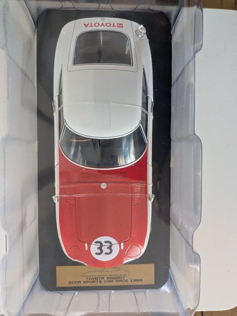 アシェット 国産名車コレクション 1/18 定期購読特典2個セット