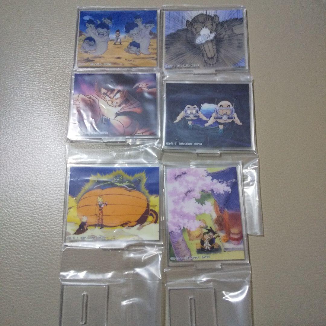 ドラゴンボール ヒストリーⅡ 一番くじ　A賞B賞