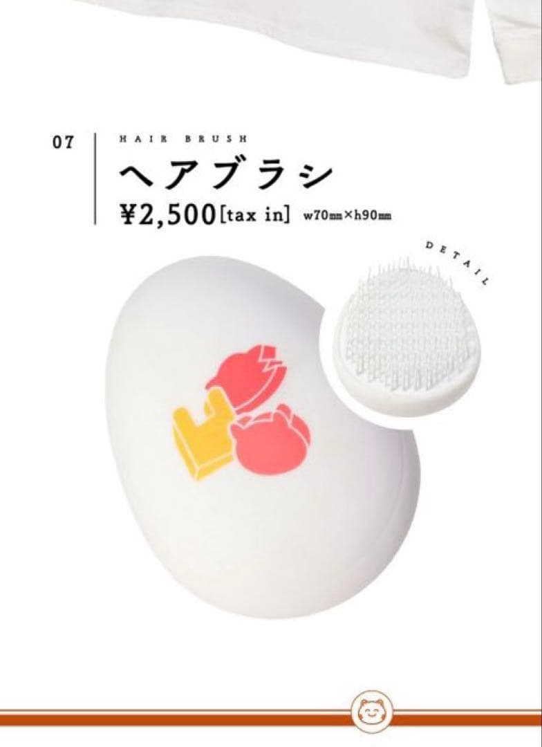 あらなるめい 幕張ライブグッズ まとめセット