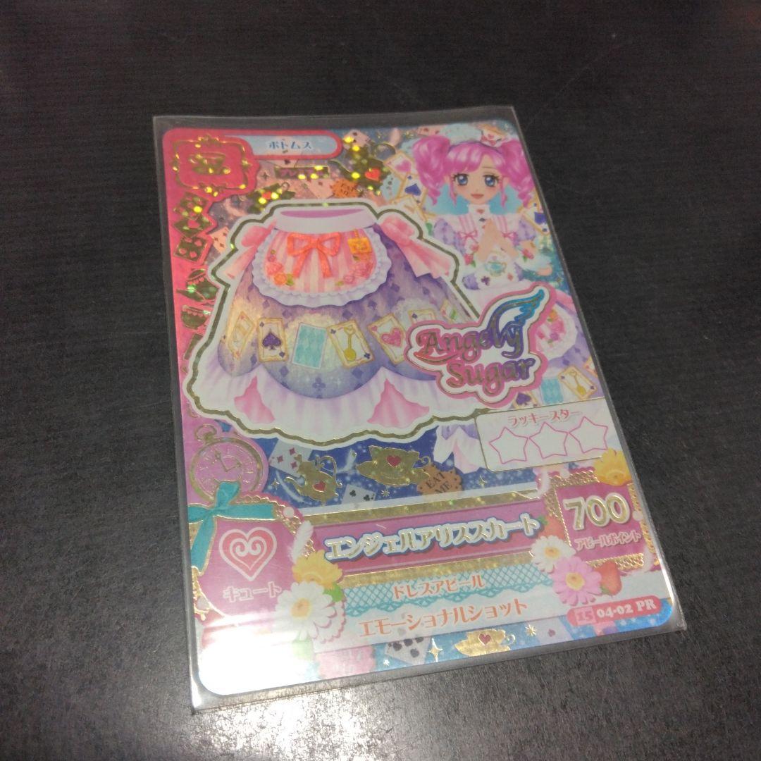 アイカツカード 天羽まどか エンジェルアリスコーデ プレミアム　旧　PR