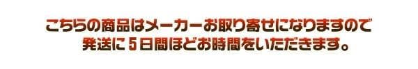【リブレ/LIVRE】CRANK 140 /*