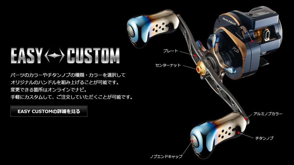 【リブレ/LIVRE】CRANK 140 /*