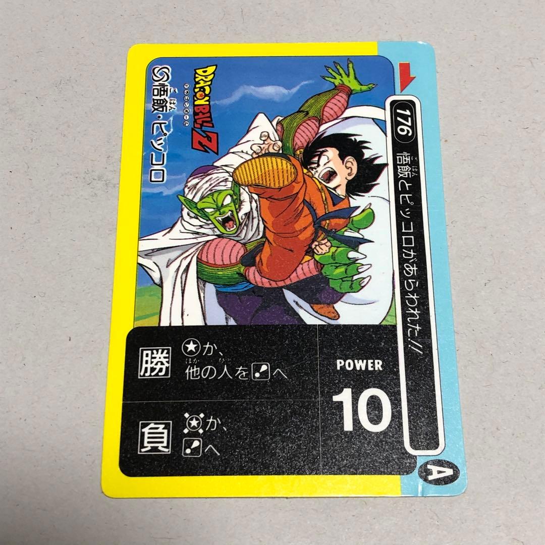 【希少,レア】 ドラゴンボールZ アマダ PPカード ミニコロ No.176