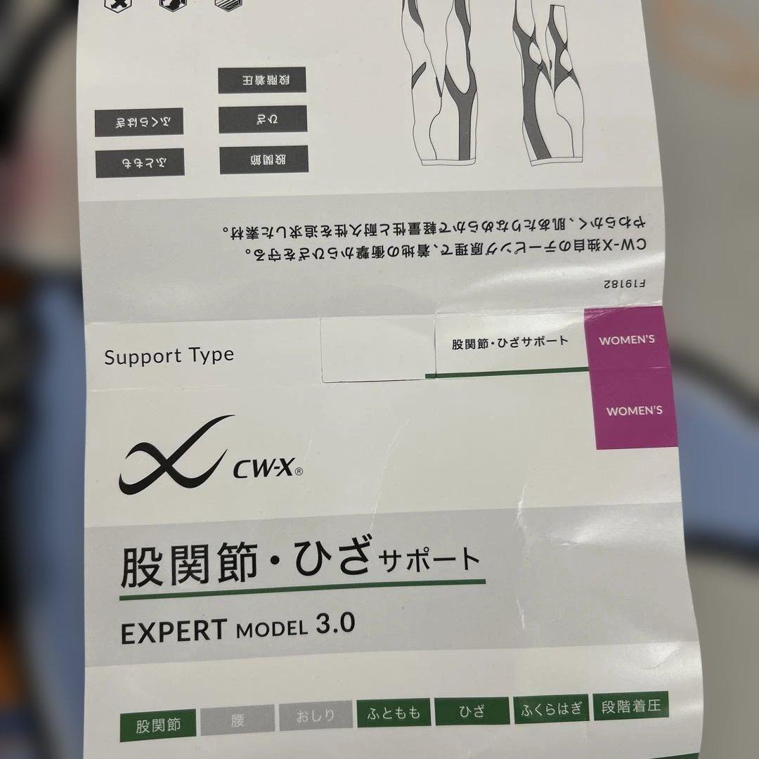 506218 LLサイズ　[CW-X] スポーツタイツ HXY499　レーディス