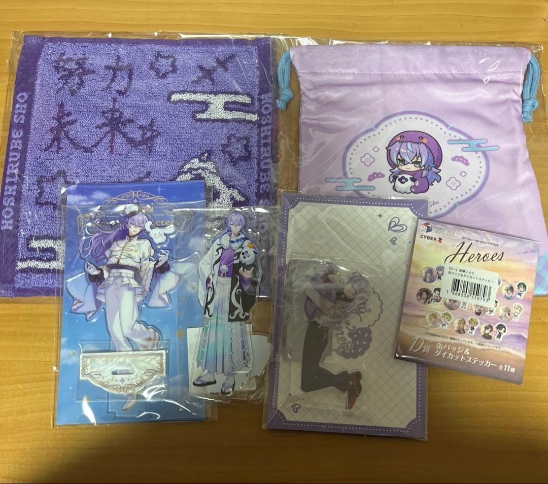 にじさんじ　星導ショウ　アクスタ　缶バッチ　ハッピーパック 海の家　まとめ売り