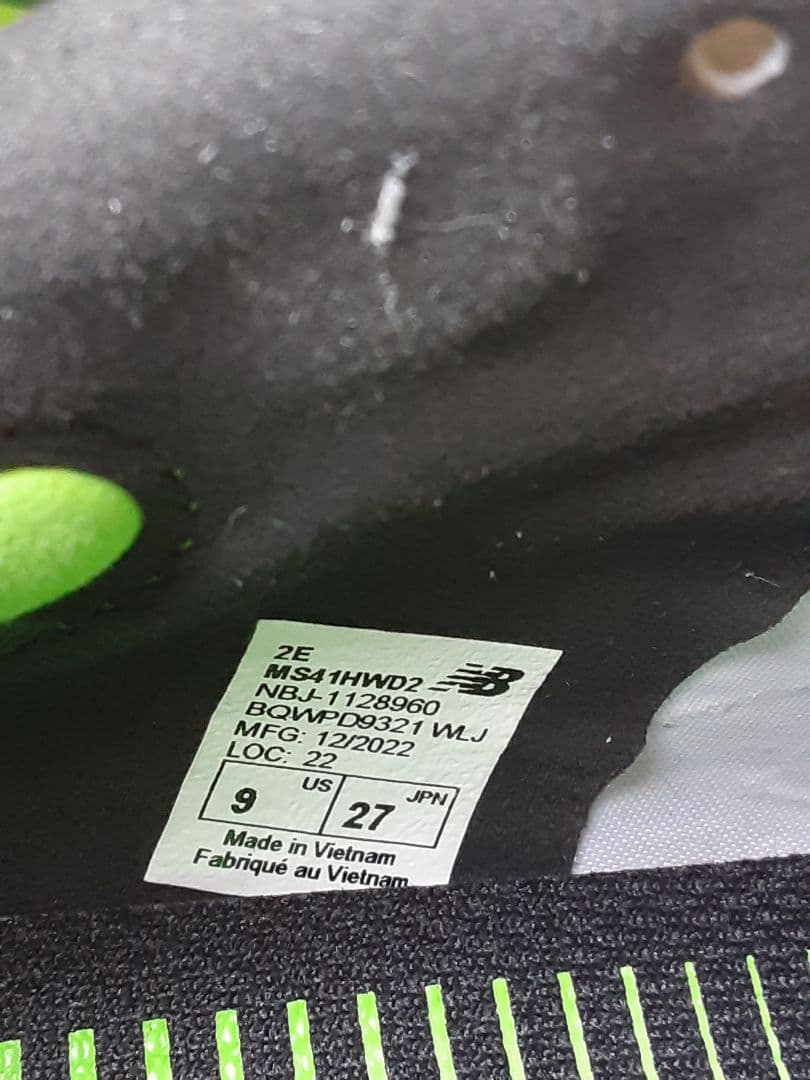シューズ 27cm newbalance 442 HG 2E