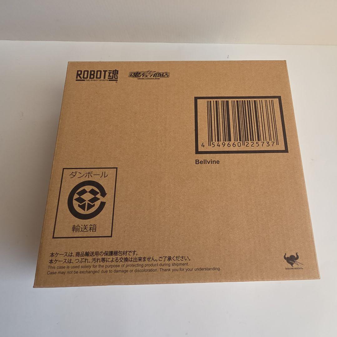 ROBOT魂 聖戦士ダンバイン　フィギュア　ヴェルビン　未開封