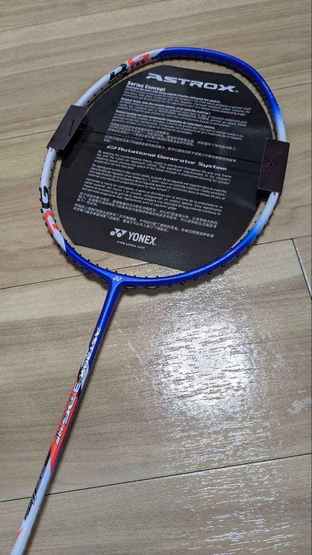 YONEX ASTROX 3DG 4U ①