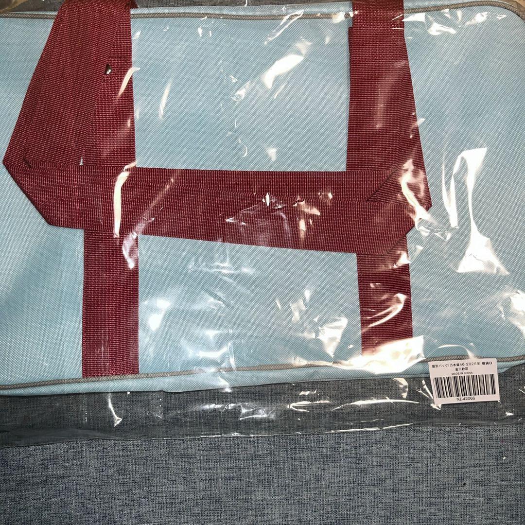 金川紗耶　未使用　バッグ　スクール　lucky bag 2026 乃木坂46