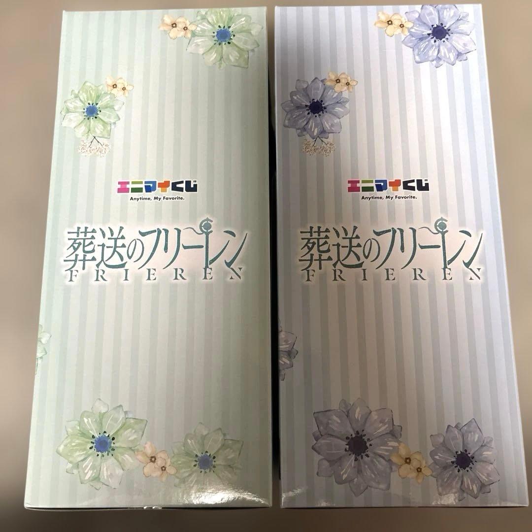 葬送の フリーレン エニマイ くじ ラスト A・B賞 フィギュア