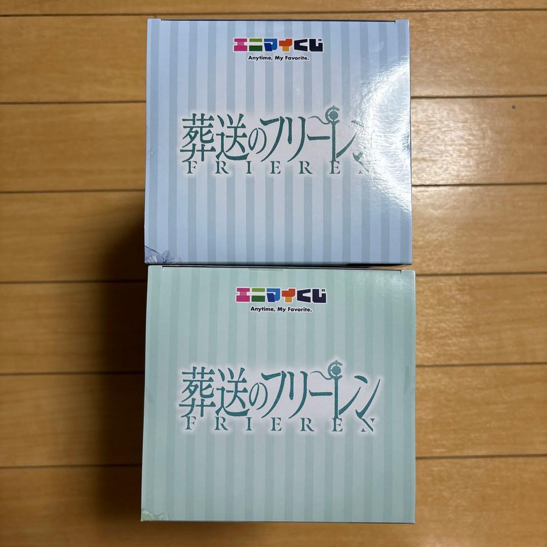 葬送の フリーレン エニマイ くじ ラスト A・B賞 フィギュア