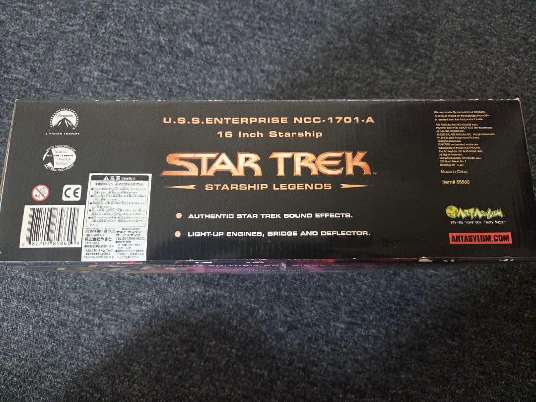 スタートレック　USSエンタープライズ　アートアサイラム　NCC-1701-A