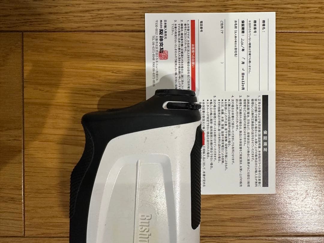 【美品】Bushnell ゴルフ用距離計 Tour V4 Shift