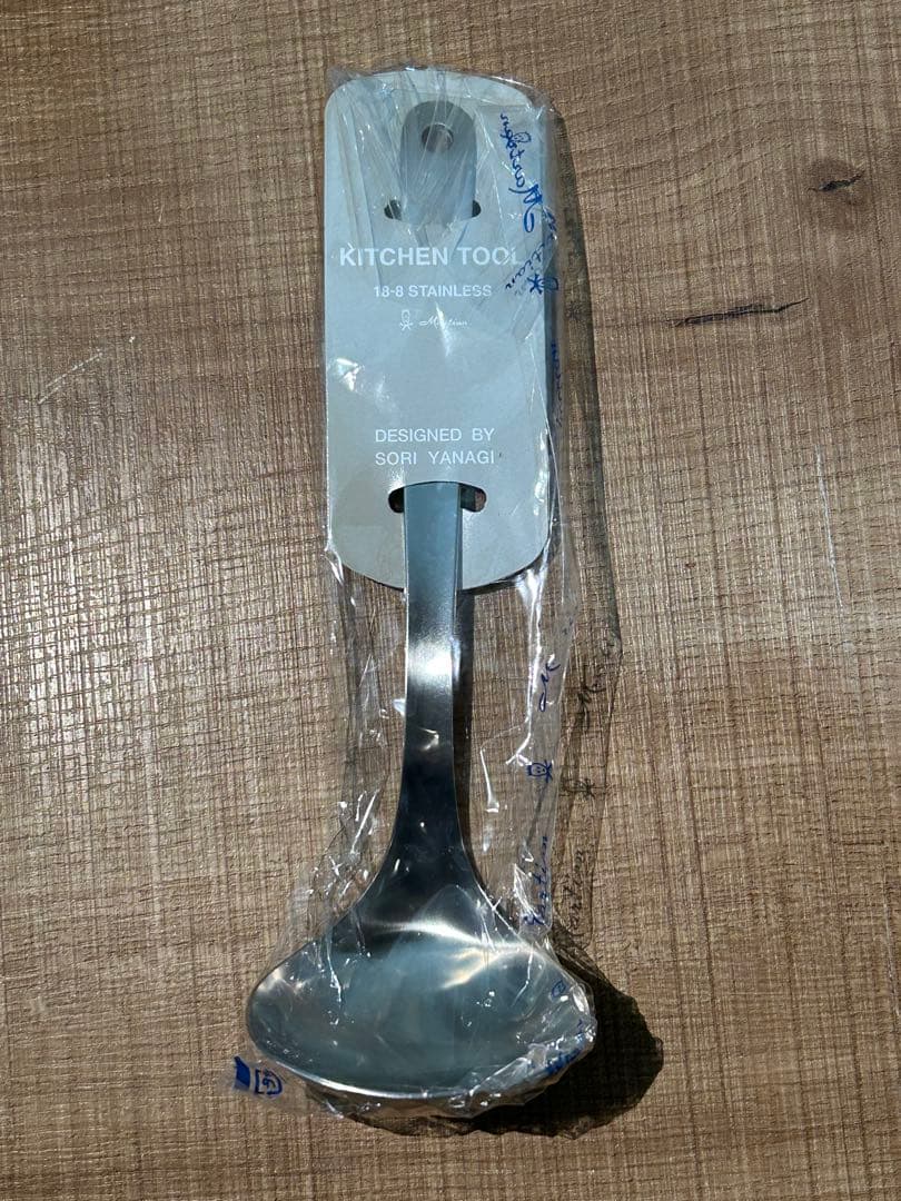 柳宗理 鍋浅型22cｍ IH対応 18-8ステンレス つや消し仕上げ　レードル付