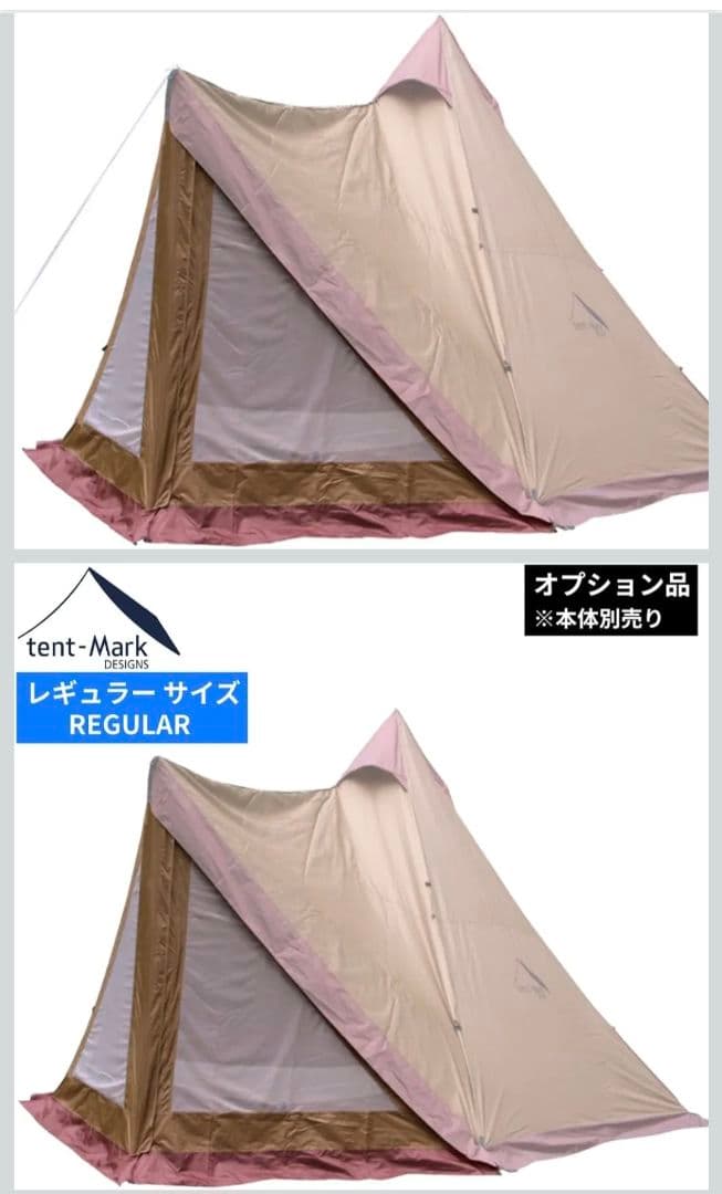 新品 テンマクデザイン サーカスST DX+ フロントフラップ オプションセット