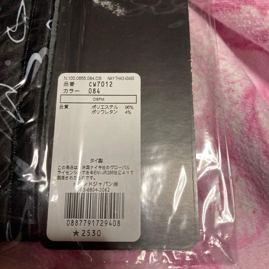特別価格　まとめ売り　ナイキ　ジュニア　リバーシブルネックウォーマー20枚