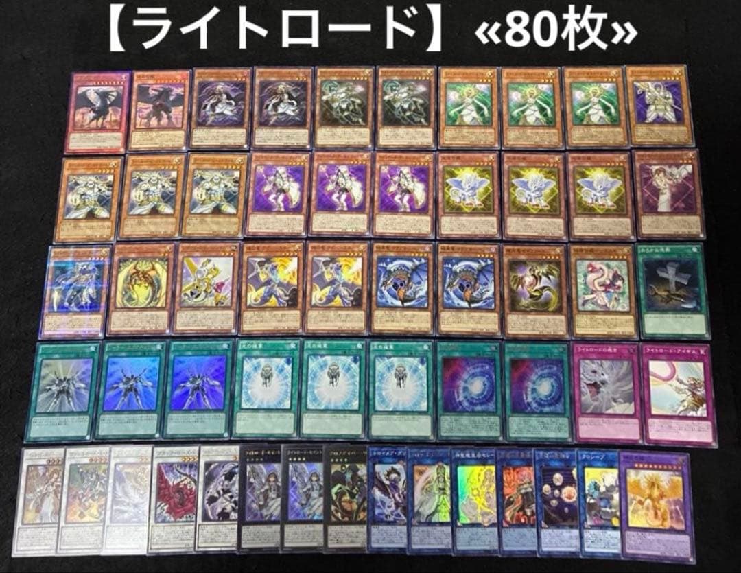 【即日発送】遊戯王 構築済みデッキ まとめ売り ② 6個