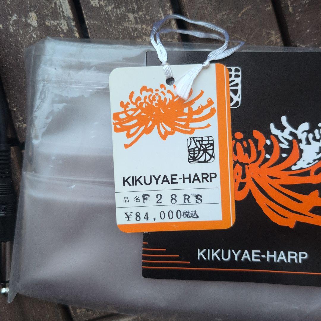 菊八重 高級大正琴KIKUYAE−HARP F28RS 定価84000円！
