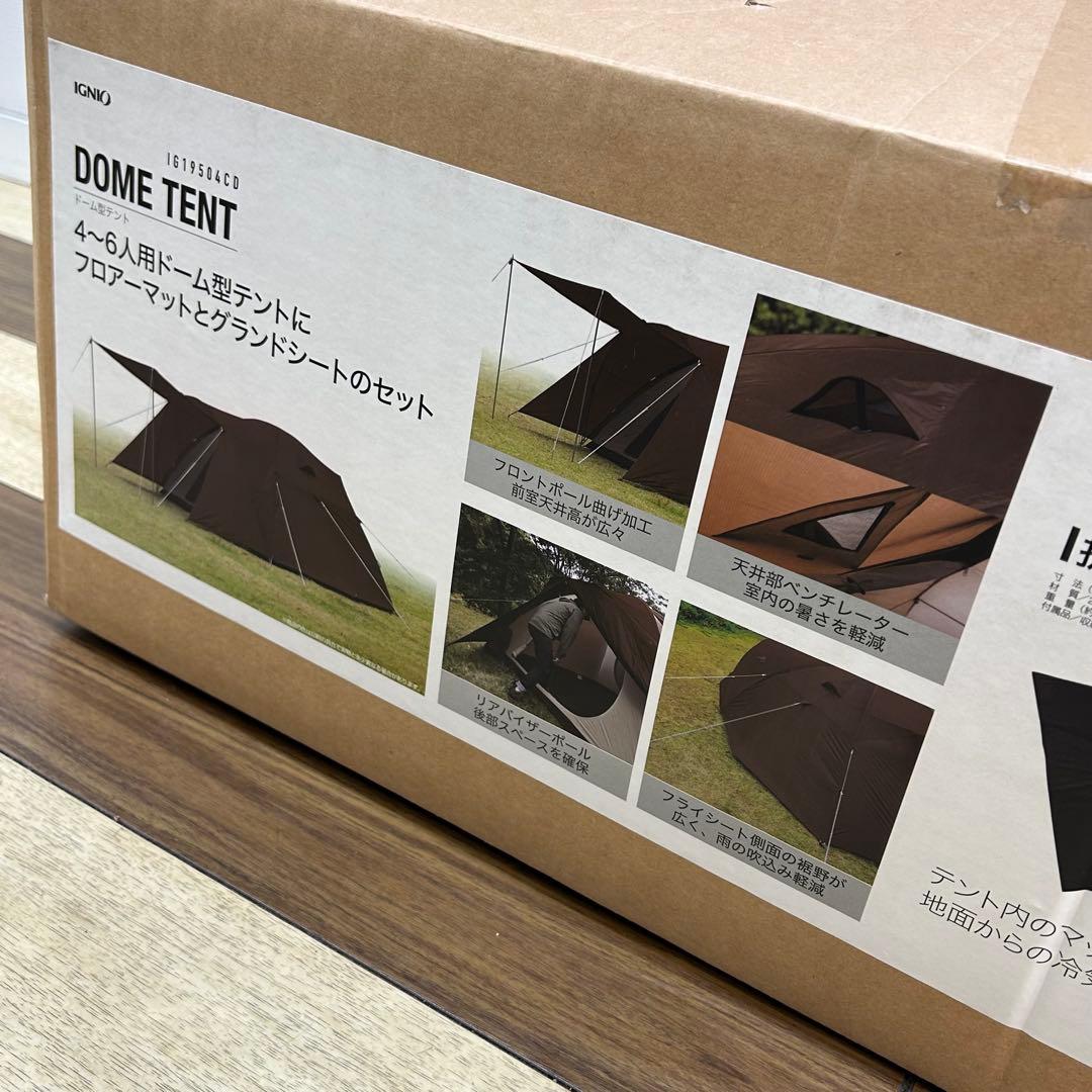 【新品】イグニオ ドーム型テント スタートパッケージ マット シート付 カーキ