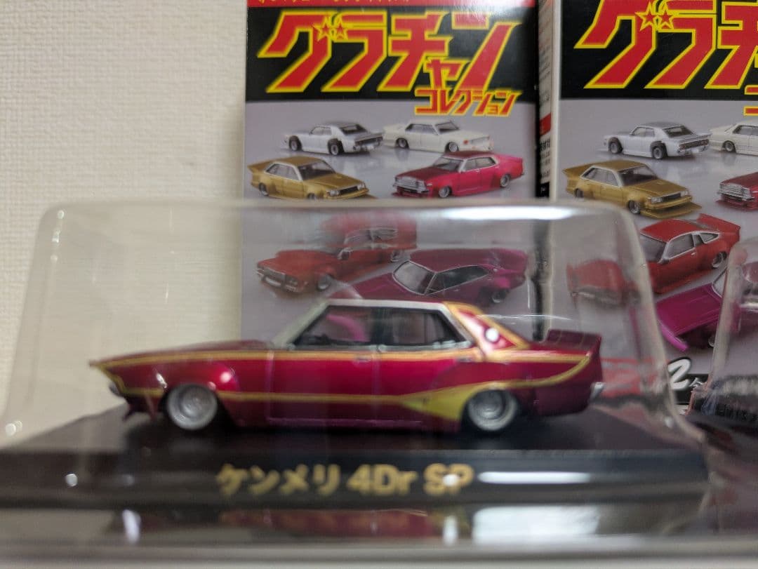 ケンメリ 4Dr SP ミニカー 2台セット