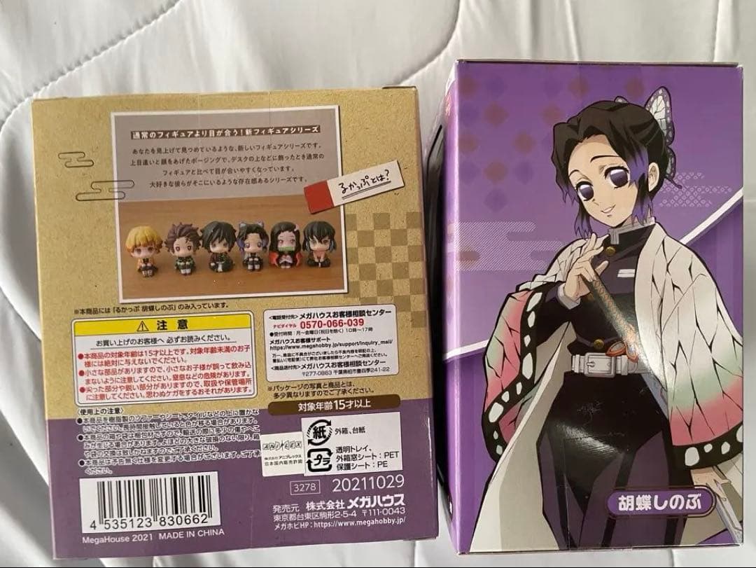 ［未開封］鬼滅の刃　るかっぷ　胡蝶しのぶ