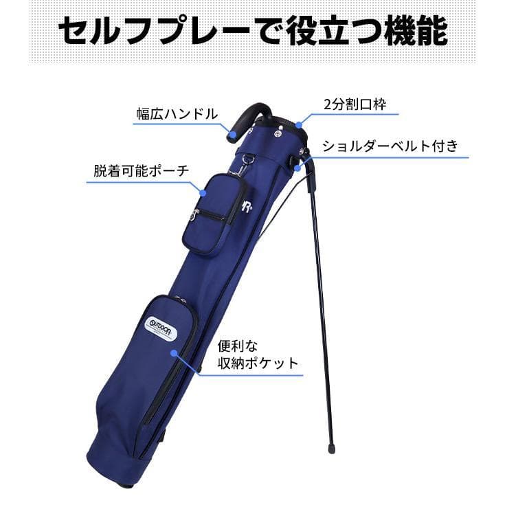 新品 OUTDOOR GOLF アウトドア ゴルフ セルフスタンド ネイビー